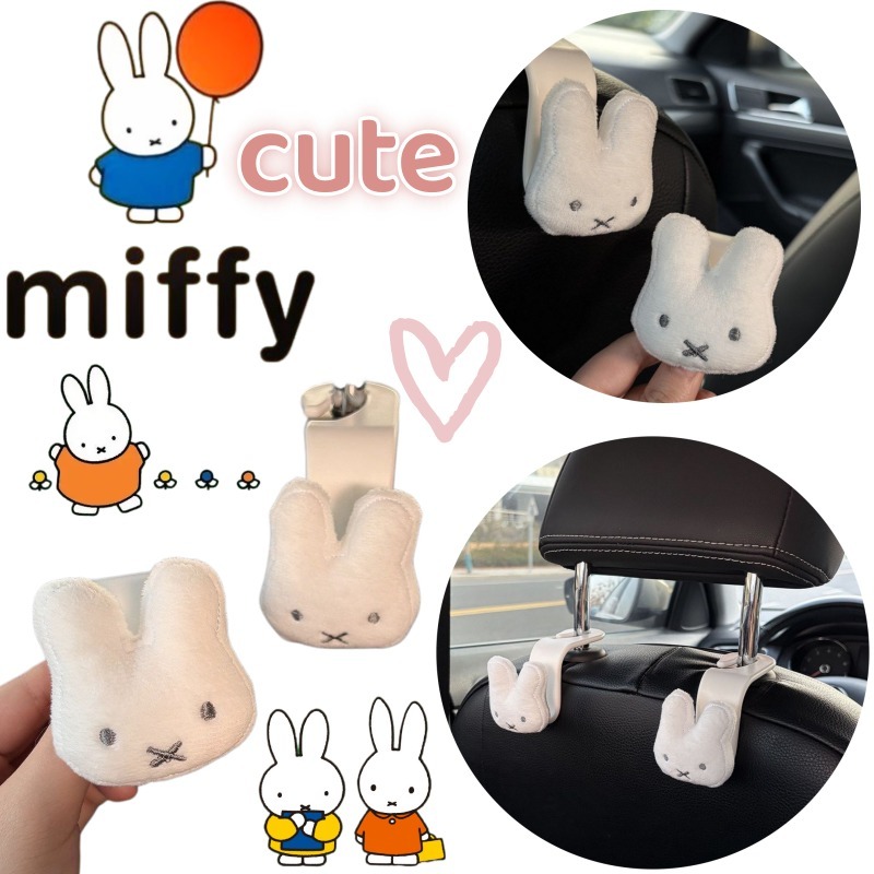 Interior Design Mockup - Miffy creative car hook with cartoon