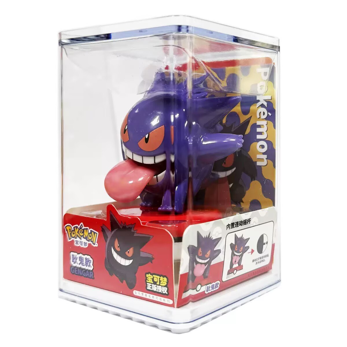 Pokemon Model Kit Anime Charac - Interior Design Mockup 리뷰 및 가격