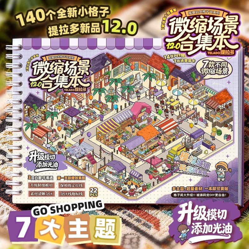 large size 7in1 3D Interior Ar - Interior Design Book 리뷰 및 가격