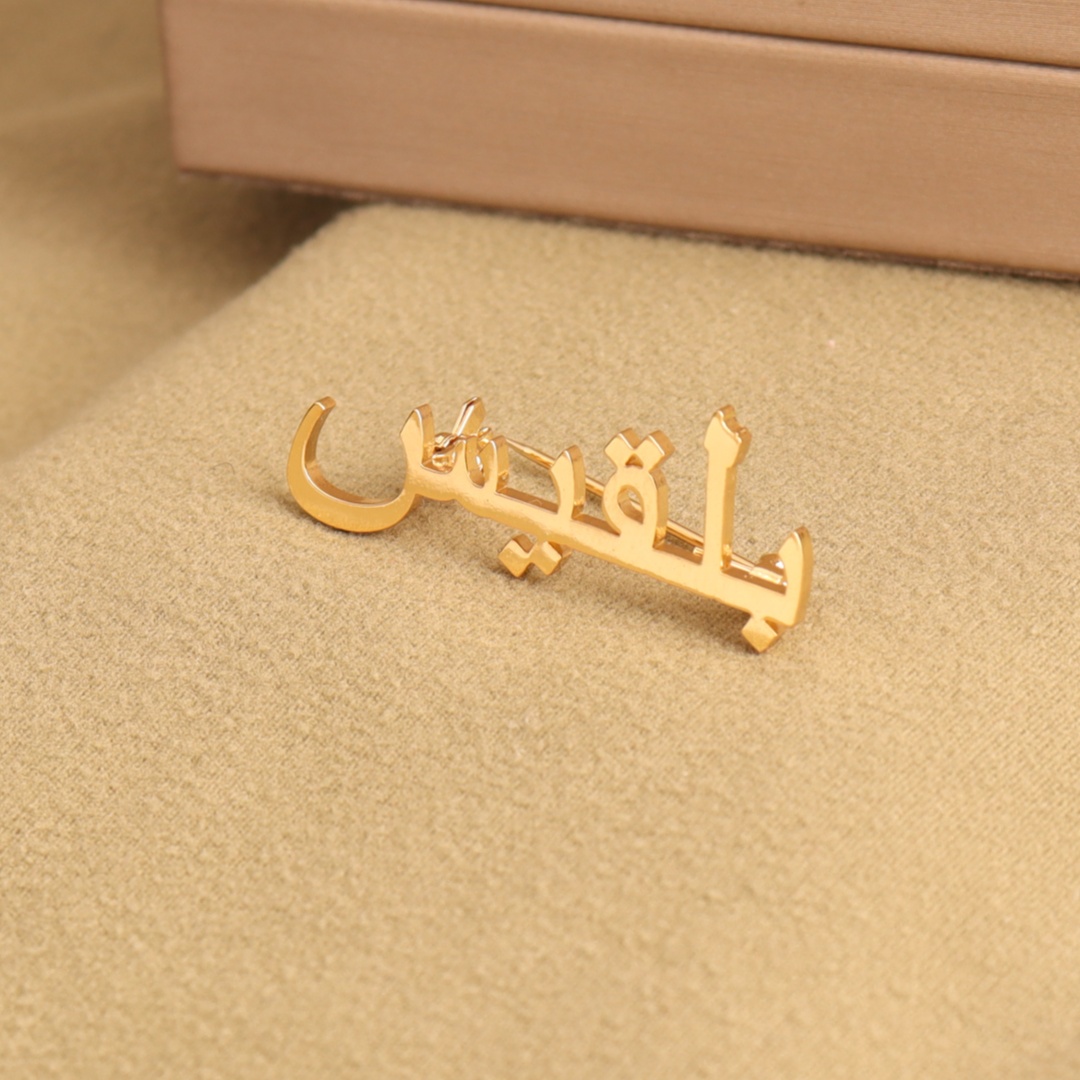 Customized Arabic Name Brooch  - Interior Design Office 리뷰 및 가격