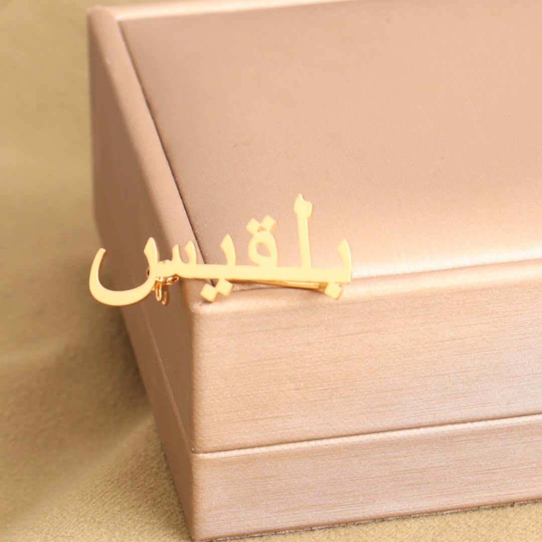Customized Arabic Name Brooch  - Interior Design Office 리뷰 및 가격