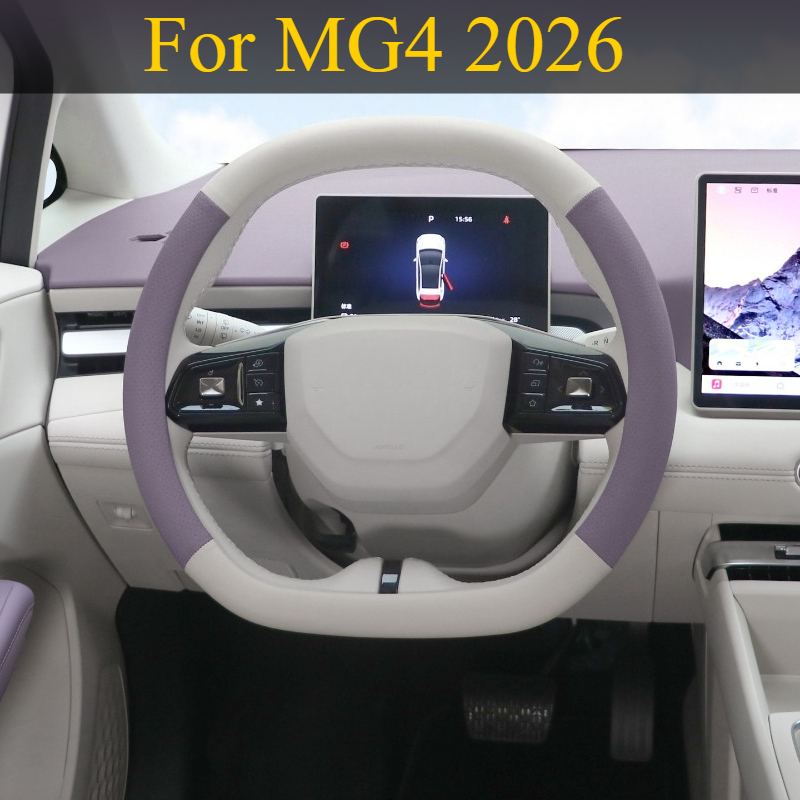 For MG4 2026: Leather Steering - Interior Design Online Free 리뷰 및 가격