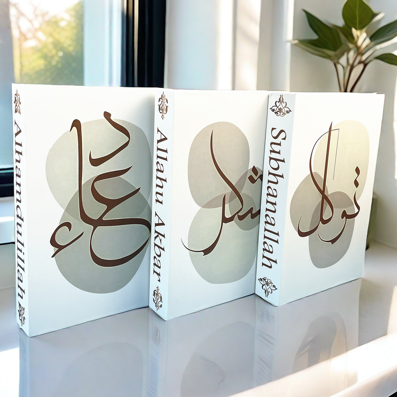 Islamic Luxury Fake Book Decor - Interior Design Book 리뷰 및 가격